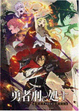 遮天第169集