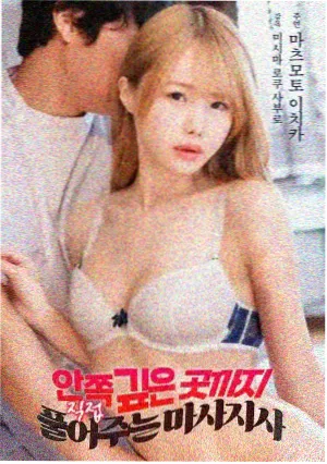九命