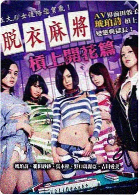 暗夜灯塔